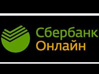 Сбербанк онлайн